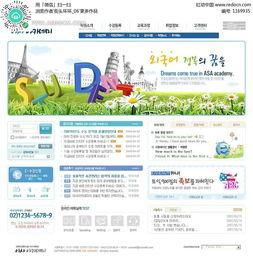 吃瓜娱乐素材下载网页,热门资讯一网打尽  第3张