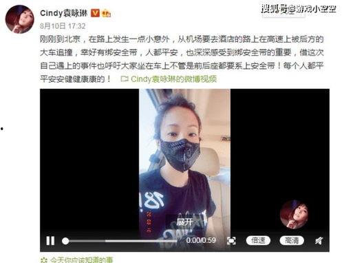 哈尔滨明星爆料视频曝光,揭秘娱乐圈不为人知的一面  第3张