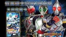 万代最新高达爆料视频,全新机体亮相，精彩剧情抢先看！  第2张