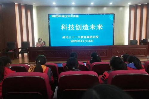 蚌埠新闻最新爆料,揭秘某重大事件背后真相